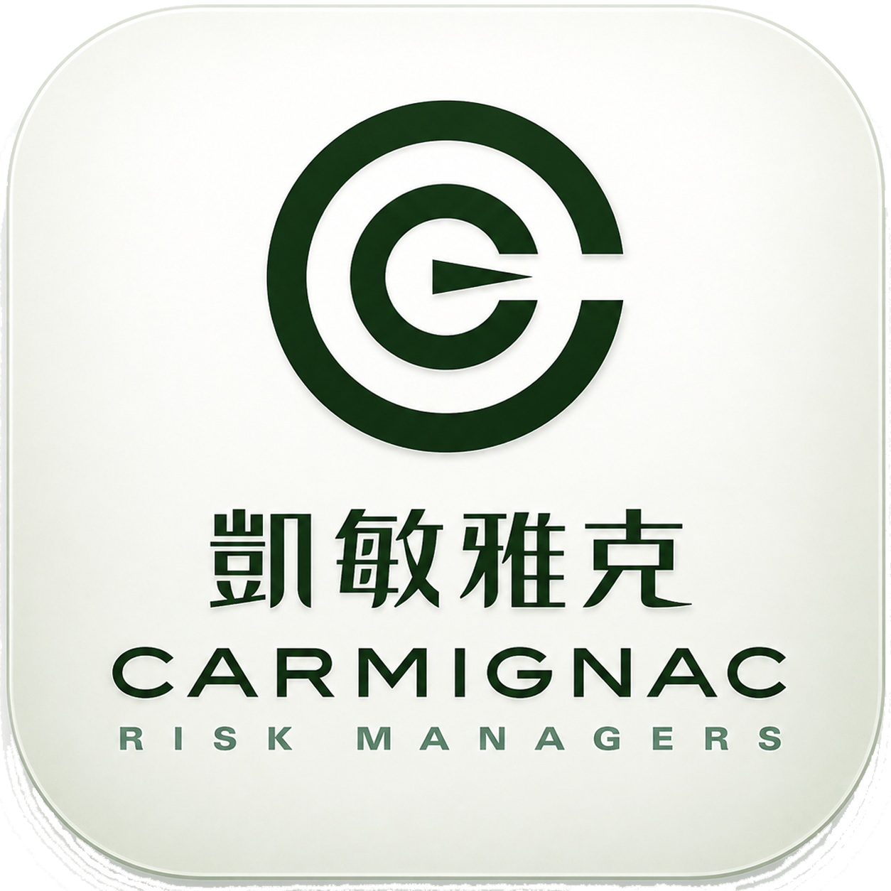 凯敏雅克
